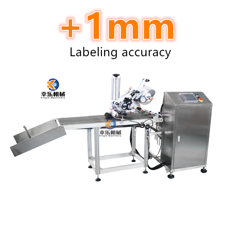 Vollautomatische Paging-Selbstklebeetikettiermaschine