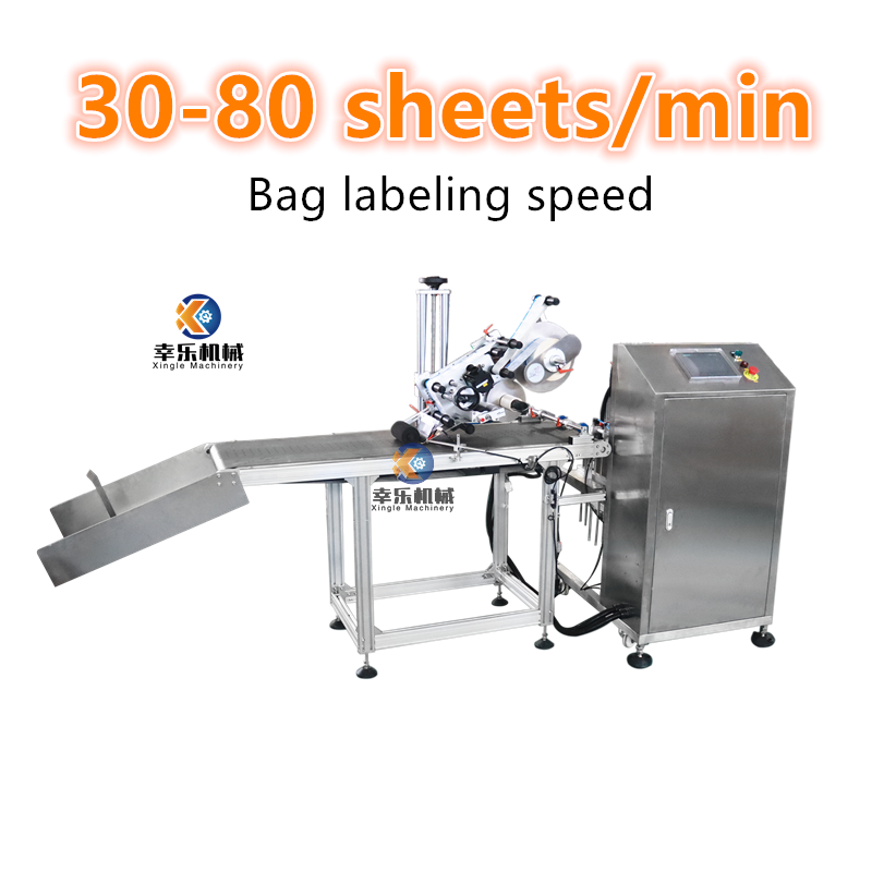 Vollautomatische Paging-Selbstklebeetikettiermaschine