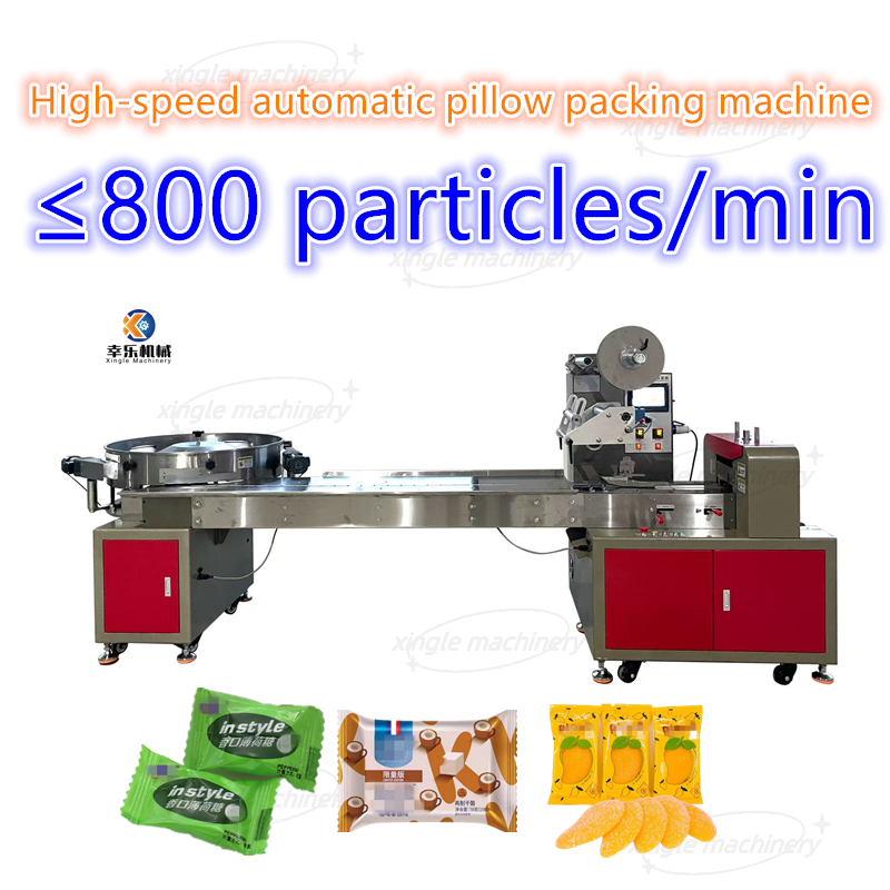 Automatische Hochgeschwindigkeitsverpackungsmaschine für Süßigkeitenbeutelkissen